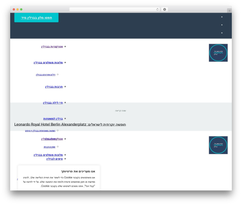 Buzz WordPress theme - berlintravel.co.il