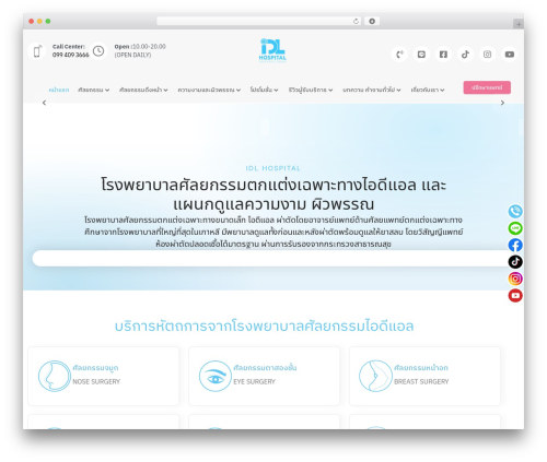Wp floating menu pro WordPress plugin - idlhospital.com