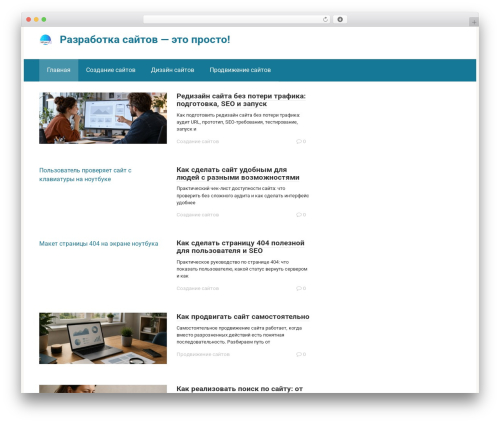 Mihdan index now WordPress plugin - nixonmedia.ru