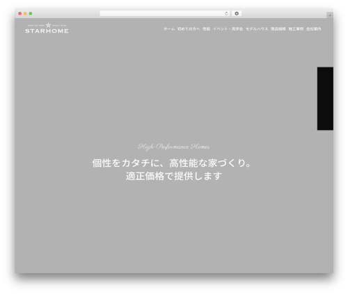 BST 63pack Theme WordPress theme - starhome-hp.com