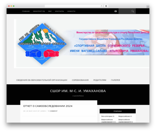 Extremis theme WordPress - umboxing.ru