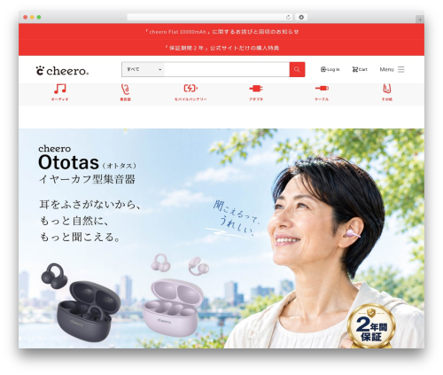 Godios. theme WordPress - cheero.net