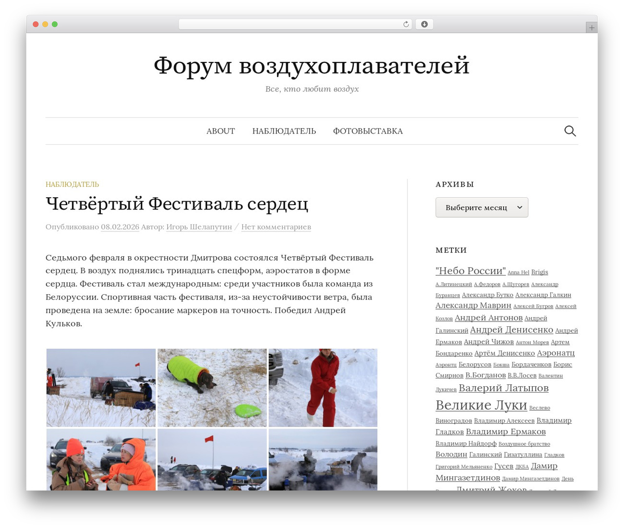 Graphy WordPress theme - ballooning.su Graphy WordPress theme - ballooning.su