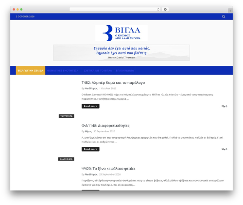 Magic WordPress theme - vigla.gr Magic WordPress theme - vigla.gr