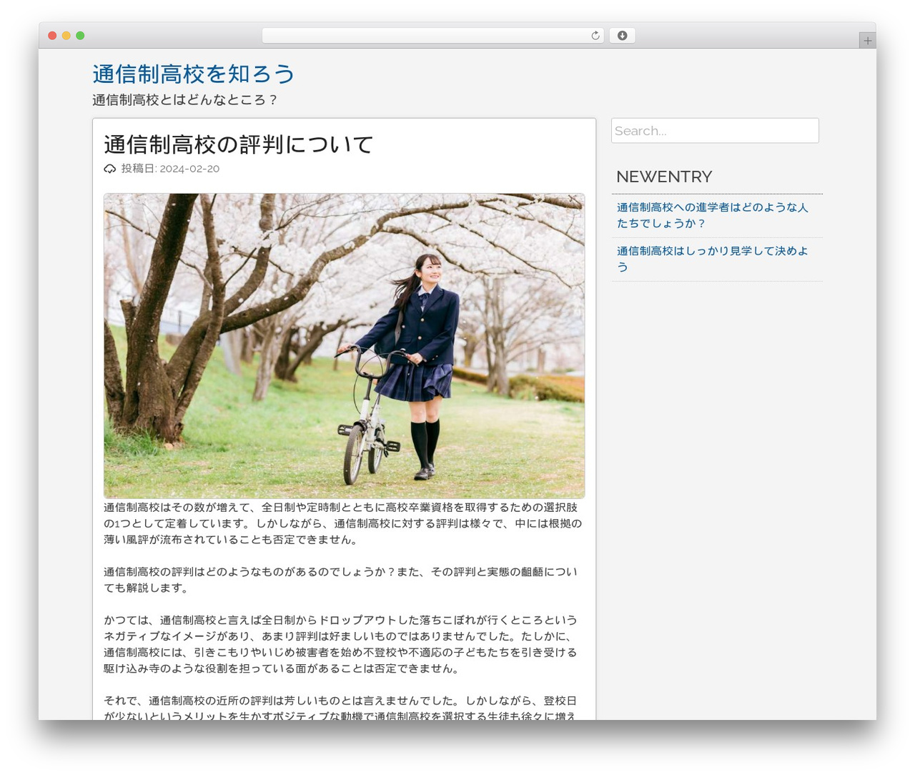 pacify WordPress theme - vxrsi.com pacify WordPress theme - vxrsi.com