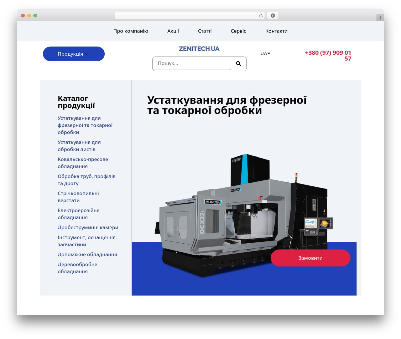 Parlo WordPress theme - zenitech.ua Parlo WordPress theme - zenitech.ua