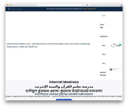 Quick buy now button for woocommerce WordPress plugin - internetmadrasa.com