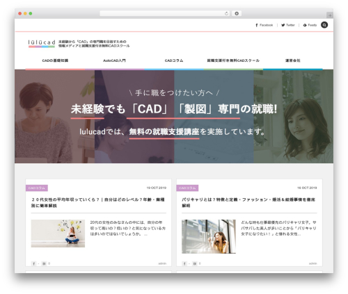 COLORS by DigiPress premium WordPress theme - lulucad.jp