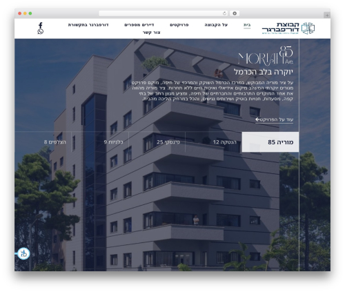 Hello Elementor WordPress theme - dorfberger.co.il Hello Elementor WordPress theme - dorfberger.co.il