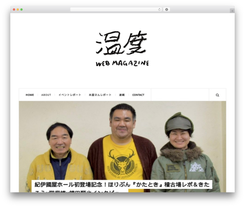 JustWrite theme WordPress - ondo-books.com JustWrite theme WordPress - ondo-books.com