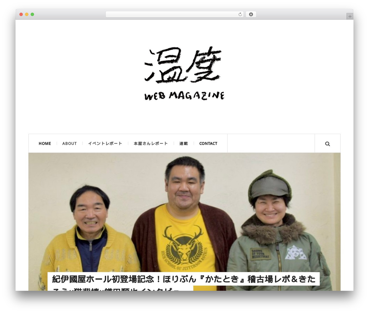 JustWrite theme WordPress - ondo-books.com