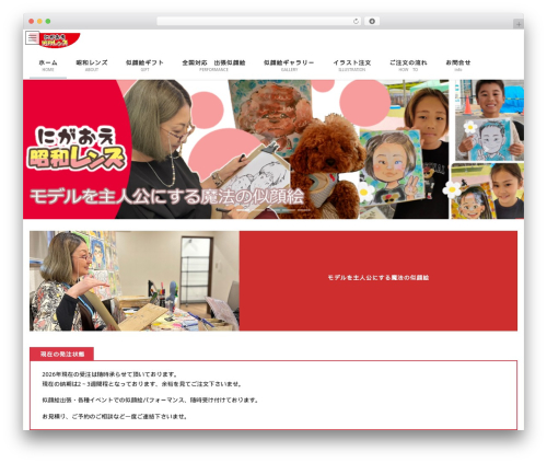 BASE Item List (base-item-list) free WordPress plugin - syouwarenzu.com BASE Item List (base-item-list) free WordPress plugin - syouwarenzu.com