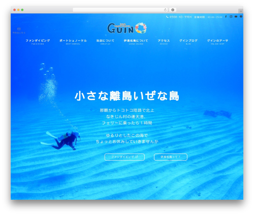 Emanon Premium WordPress theme - izenaguin.com