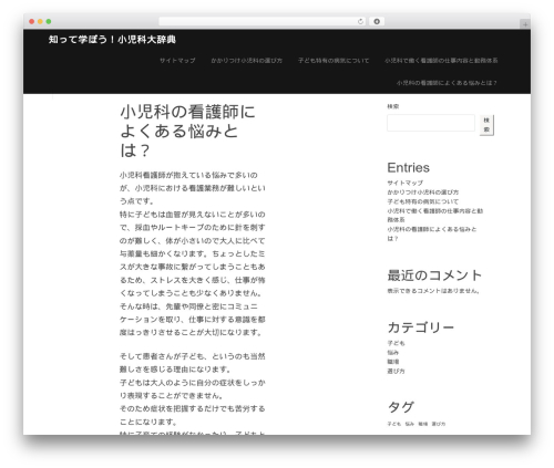 Refru WordPress theme - blogogist.com