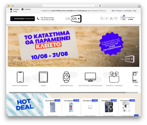 Tbicreditgr WordPress plugin - www.delios.gr