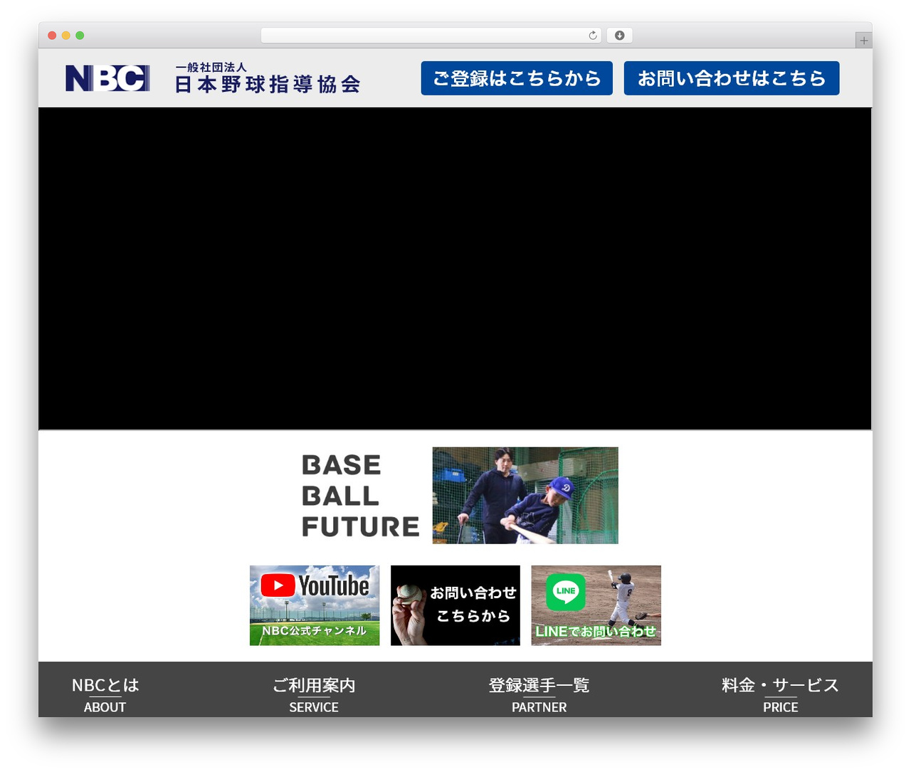 WordPress theme UnderStrap - n-b-c.jp WordPress theme UnderStrap - n-b-c.jp