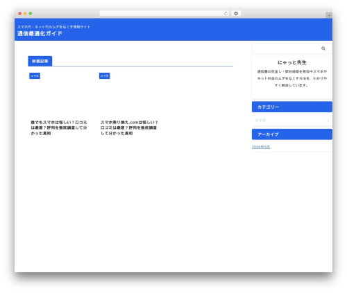 St pv monitor WordPress plugin - internet-mobile-it.com