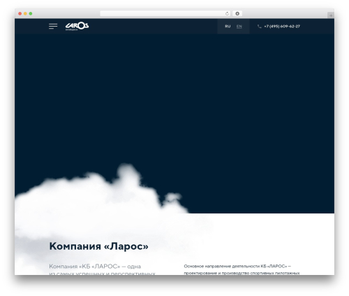 Qtranslate xt 3.7.1 WordPress plugin - laros.ru