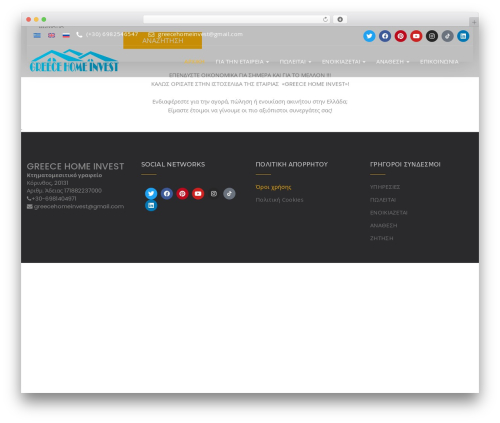 Realia (realia) free WordPress plugin - greecehomeinvest.com Realia (realia) free WordPress plugin - greecehomeinvest.com