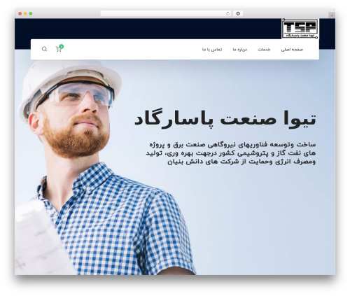 Font Farsi (font-farsi) free WordPress plugin - tiva-sanat.ir