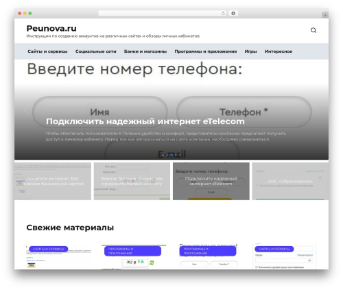 Webnavoz button WordPress plugin - peunova.ru