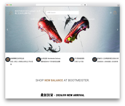 ShipAny WooCommerce: Ship, Label, Tracking (shipany) free WordPress plugin - bootmeister.com ShipAny WooCommerce: Ship, Label, Tracking (shipany) free WordPress plugin - bootmeister.com