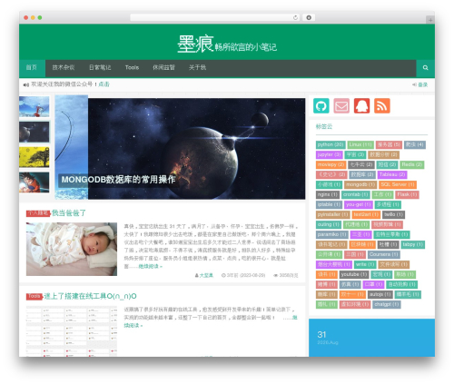 Theme WordPress Git-alpha - yuenshui.cn