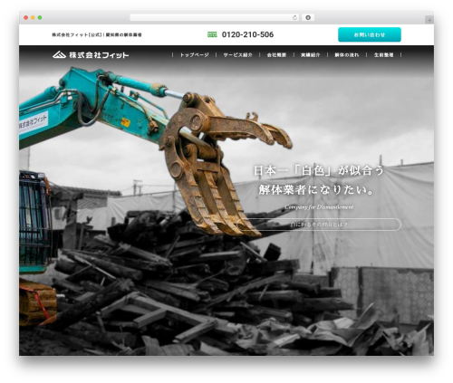 WordPress Theme Name WordPress website theme - fit2111.com