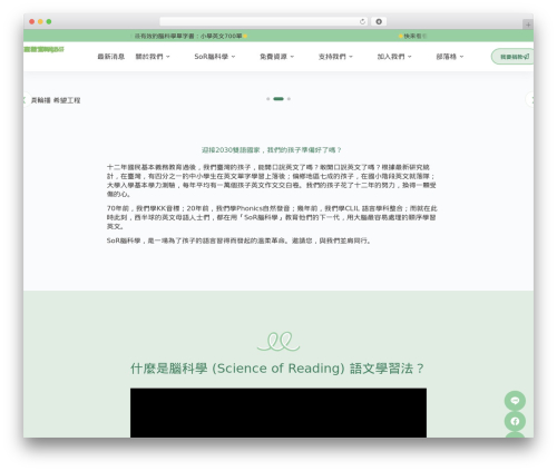 Sc icg compat WordPress plugin - milinguall.org