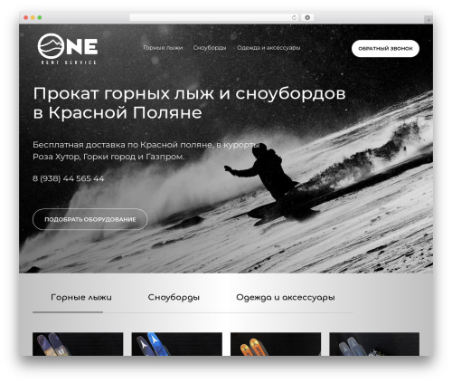 YaMaps for WordPress Plugin (yamaps) free WordPress plugin - one-rent.ru YaMaps for WordPress Plugin (yamaps) free WordPress plugin - one-rent.ru