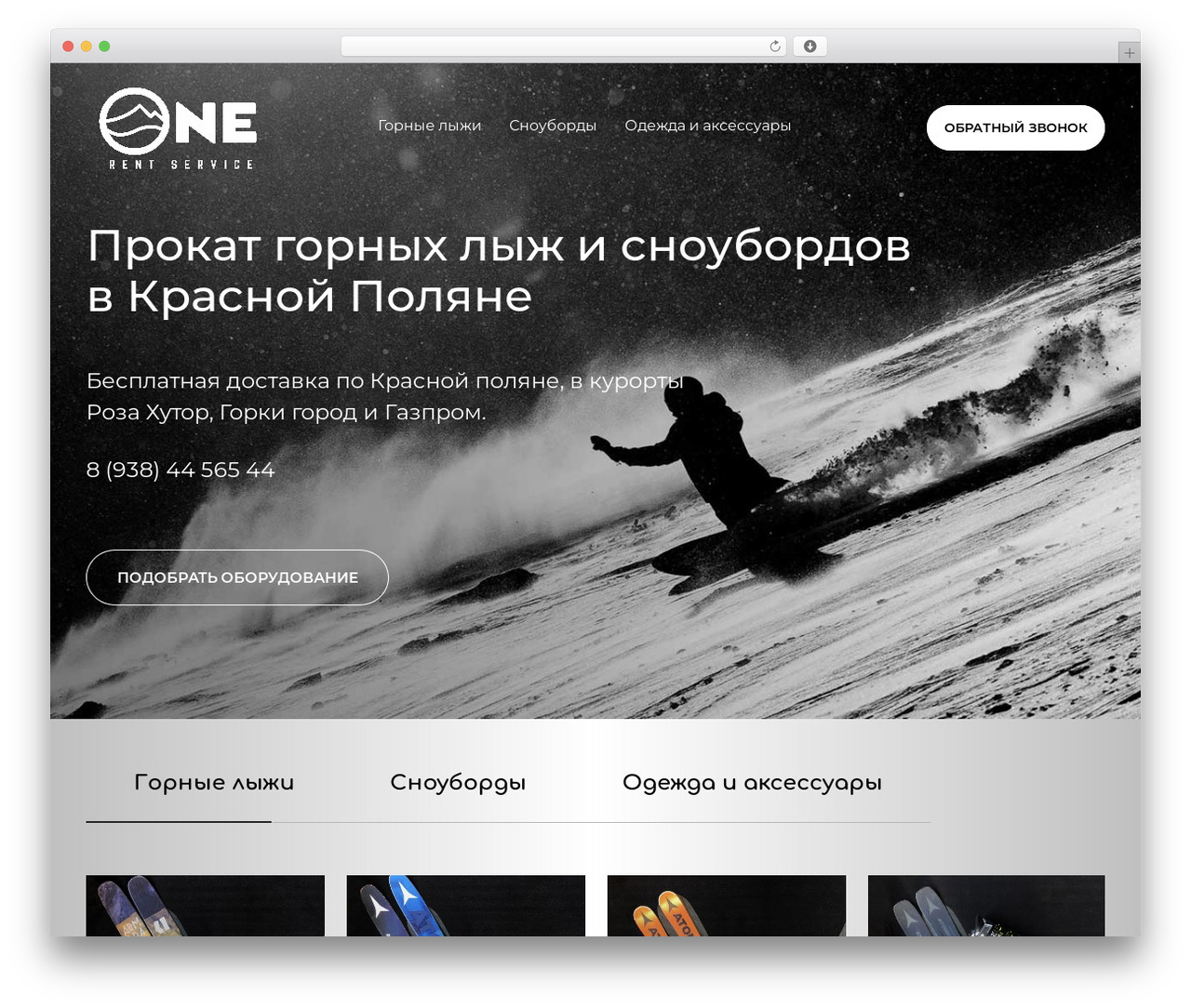 Theme WordPress 7ACTION - one-rent.ru Theme WordPress 7ACTION - one-rent.ru