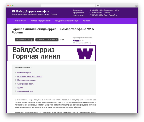 Clearfy pro WordPress plugin - wildberriesgoryachayaliniya.ru