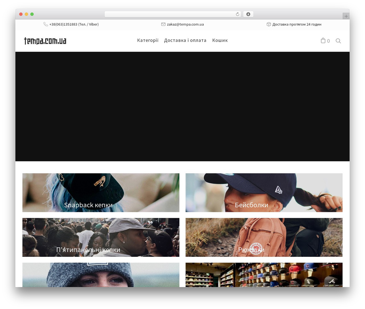 WP theme Float - tempa.com.ua