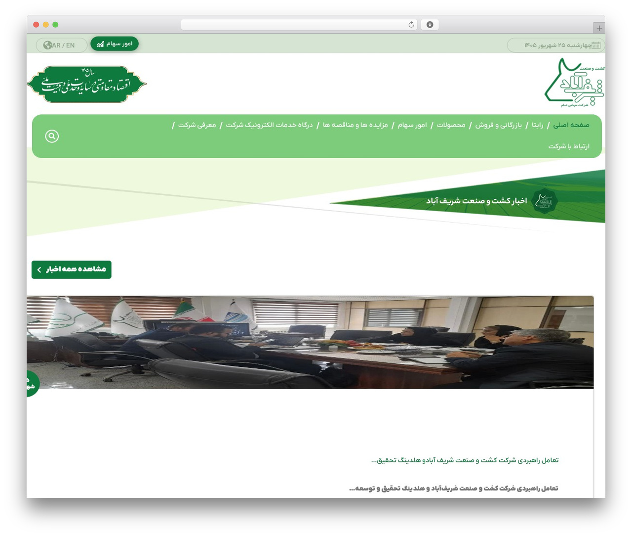 Hello Elementor WordPress theme - sharifabadco.com Hello Elementor WordPress theme - sharifabadco.com