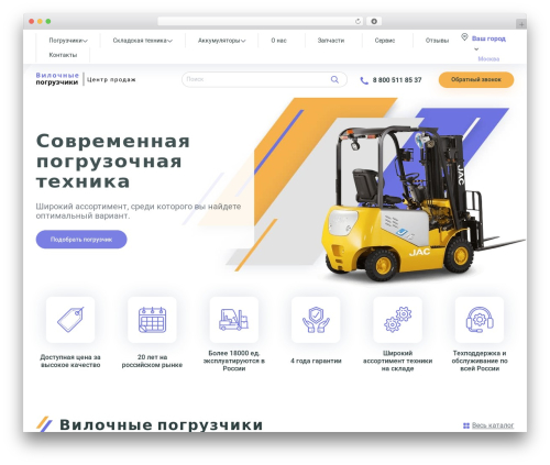 Contact Form 7 Text CAPTCHA (text-captcha-contact-form-7) free WordPress plugin - vilochnie-pogruzchiki-jac.ru