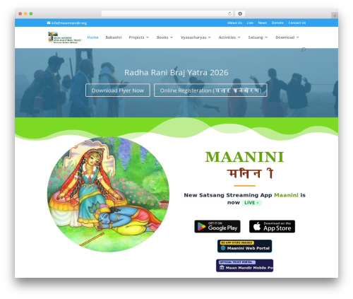 Lets box WordPress plugin - maanmandir.org