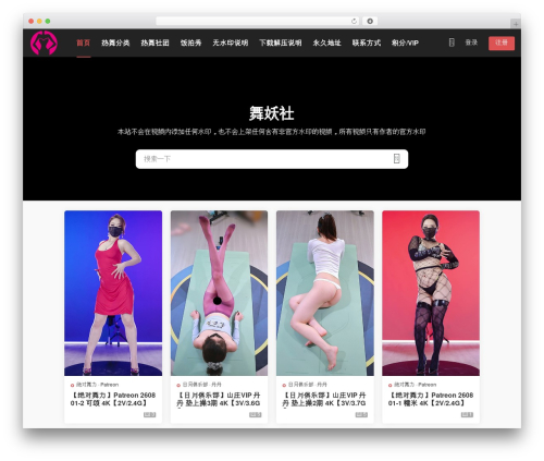 Erphpdown WordPress plugin - rwzyz.com