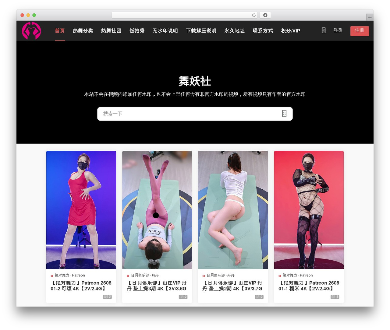 WordPress theme Modown - rwzyz.com