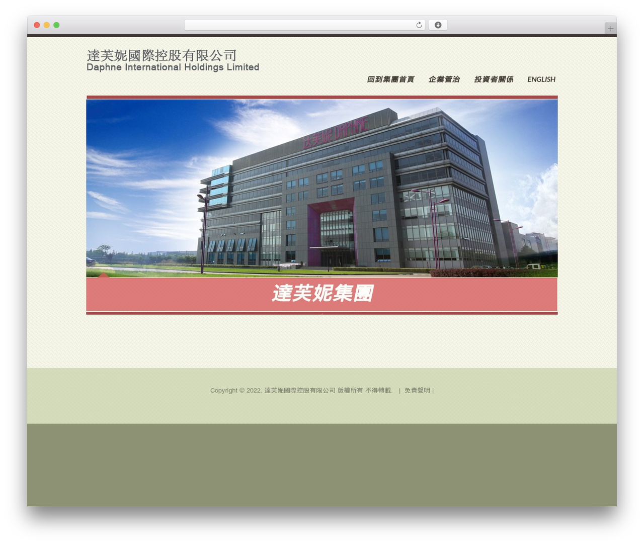 WordPress Theme Number WordPress theme - tc.daphneholdings.com WordPress Theme Number WordPress theme - tc.daphneholdings.com
