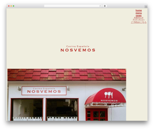 WordPress theme unitone - nosvemos1620.com