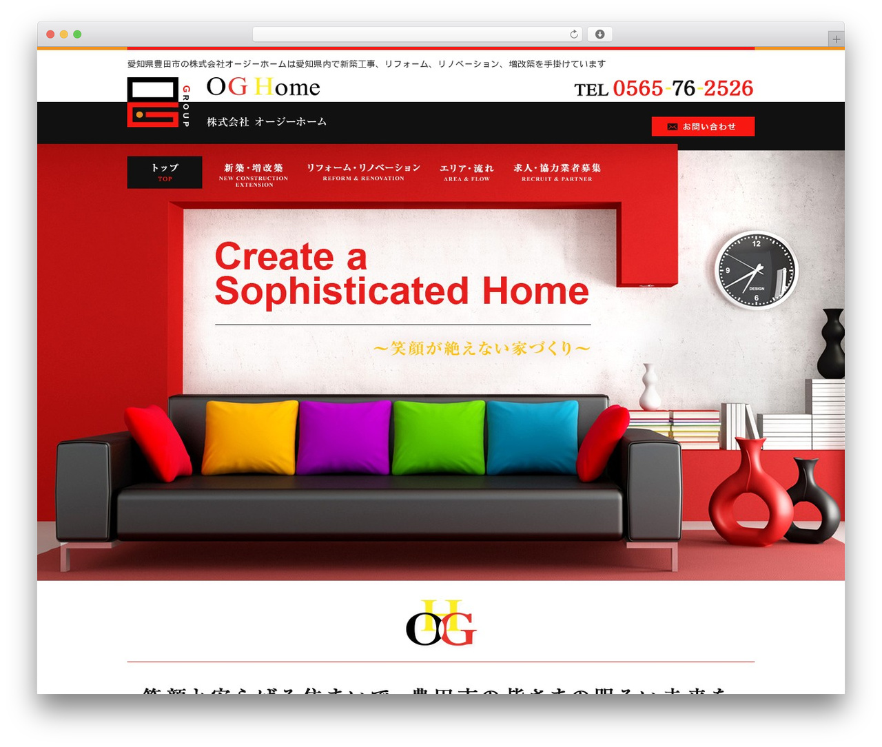 DECADE WordPress theme - og-home.jp DECADE WordPress theme - og-home.jp