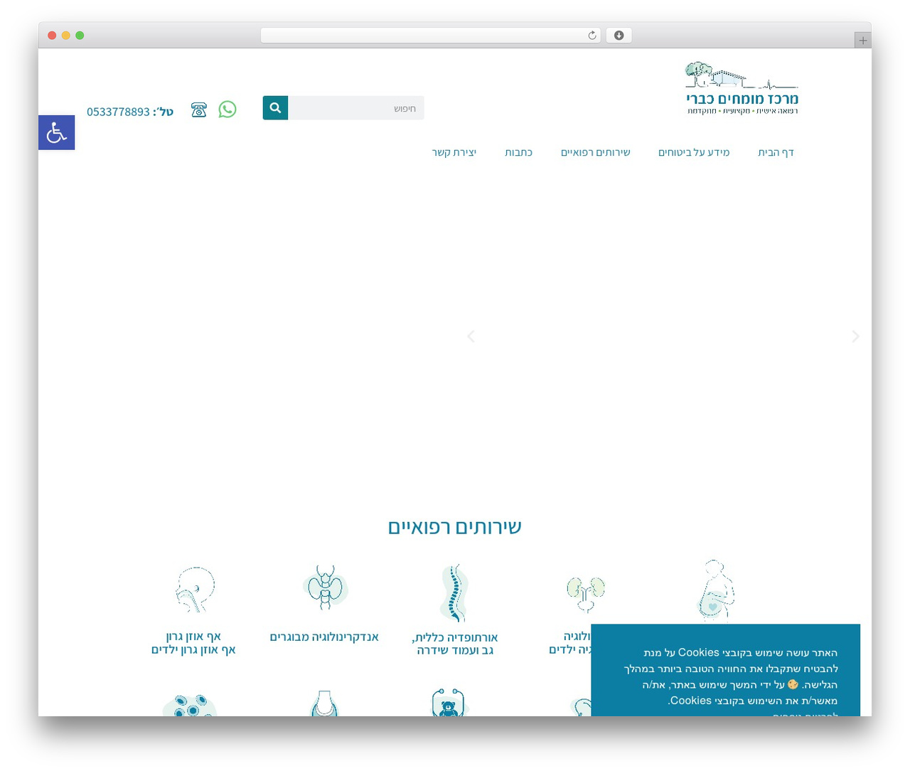 Hello Elementor premium WordPress theme - medicabri.com Hello Elementor premium WordPress theme - medicabri.com