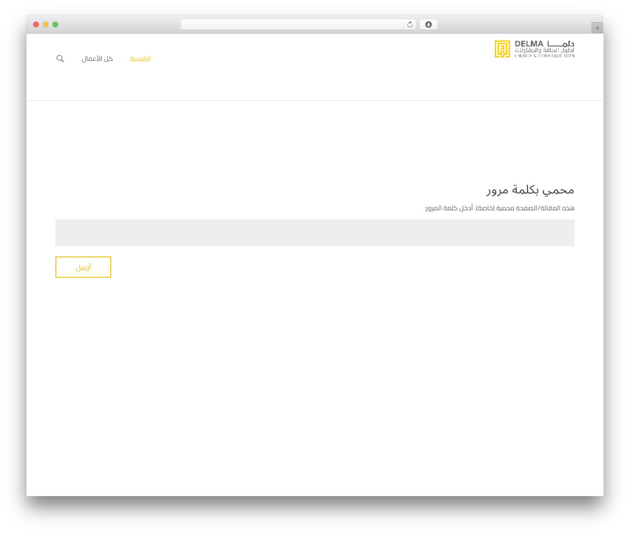 Theme WordPress Pixel - delmaec.com