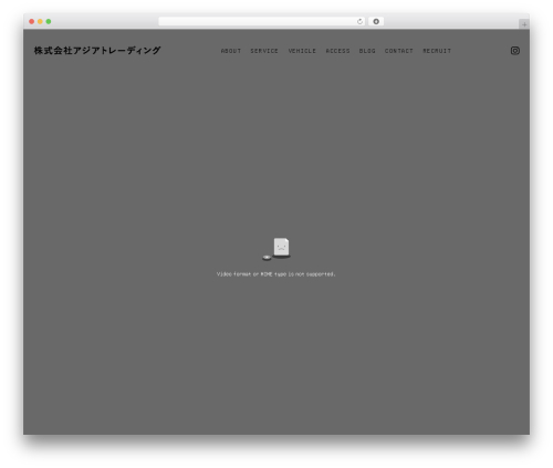 【096】コーポレート WordPress page theme - asia-trading.jp