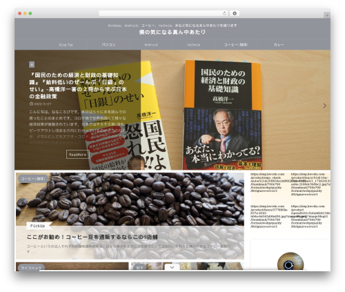 St lazy load WordPress plugin - bebibi.com
