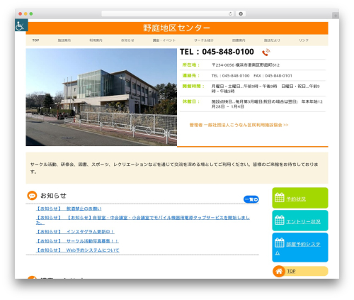 Best WordPress theme Tiny Framework - t-noba.com Best WordPress theme Tiny Framework - t-noba.com