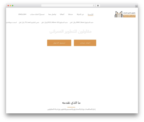 Portfolio Gallery – Image Gallery Plugin (portfolio-filter-gallery) free WordPress plugin - moqawiloon.net
