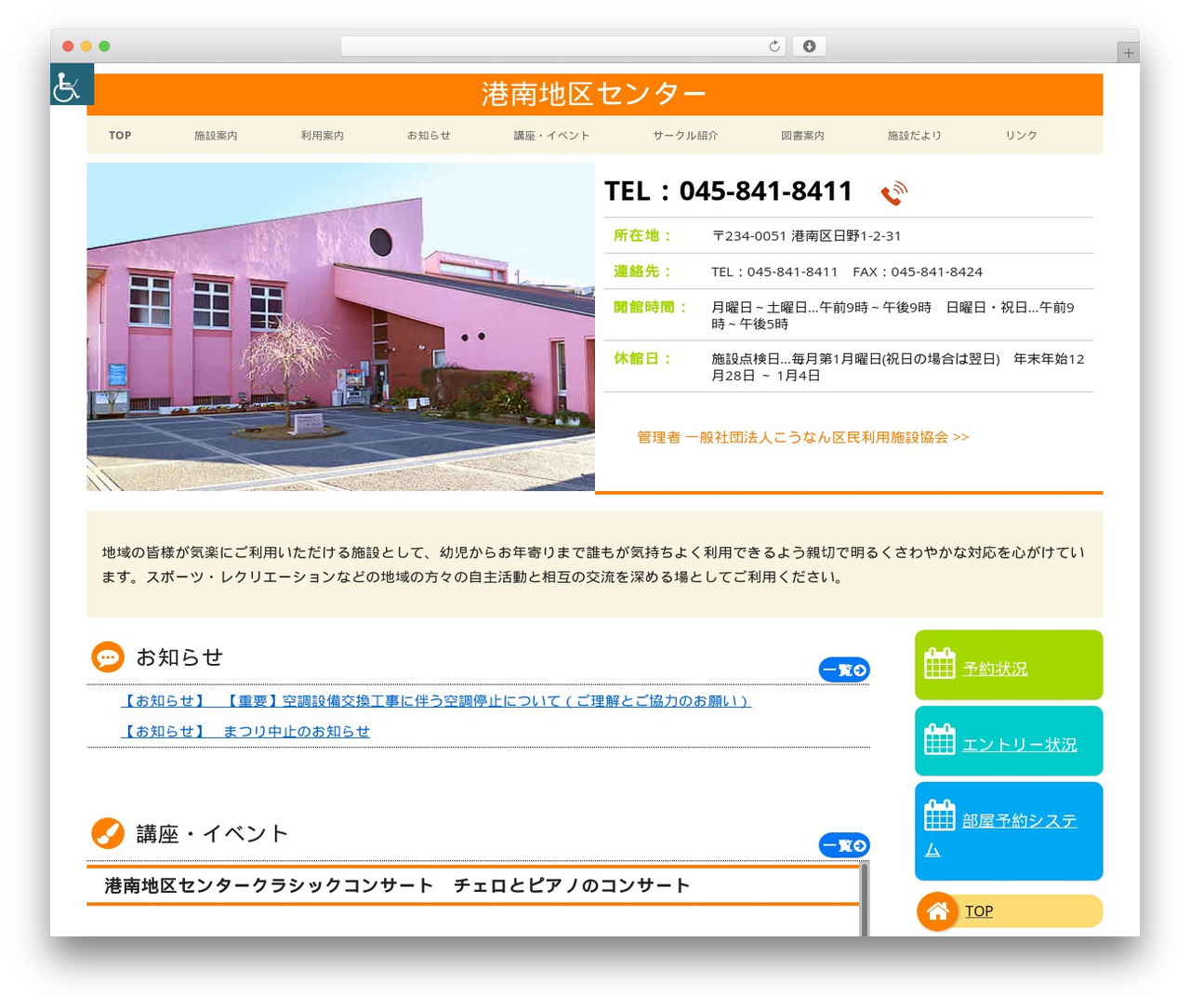 Tiny Framework free WordPress theme - t-kounan.com Tiny Framework free WordPress theme - t-kounan.com