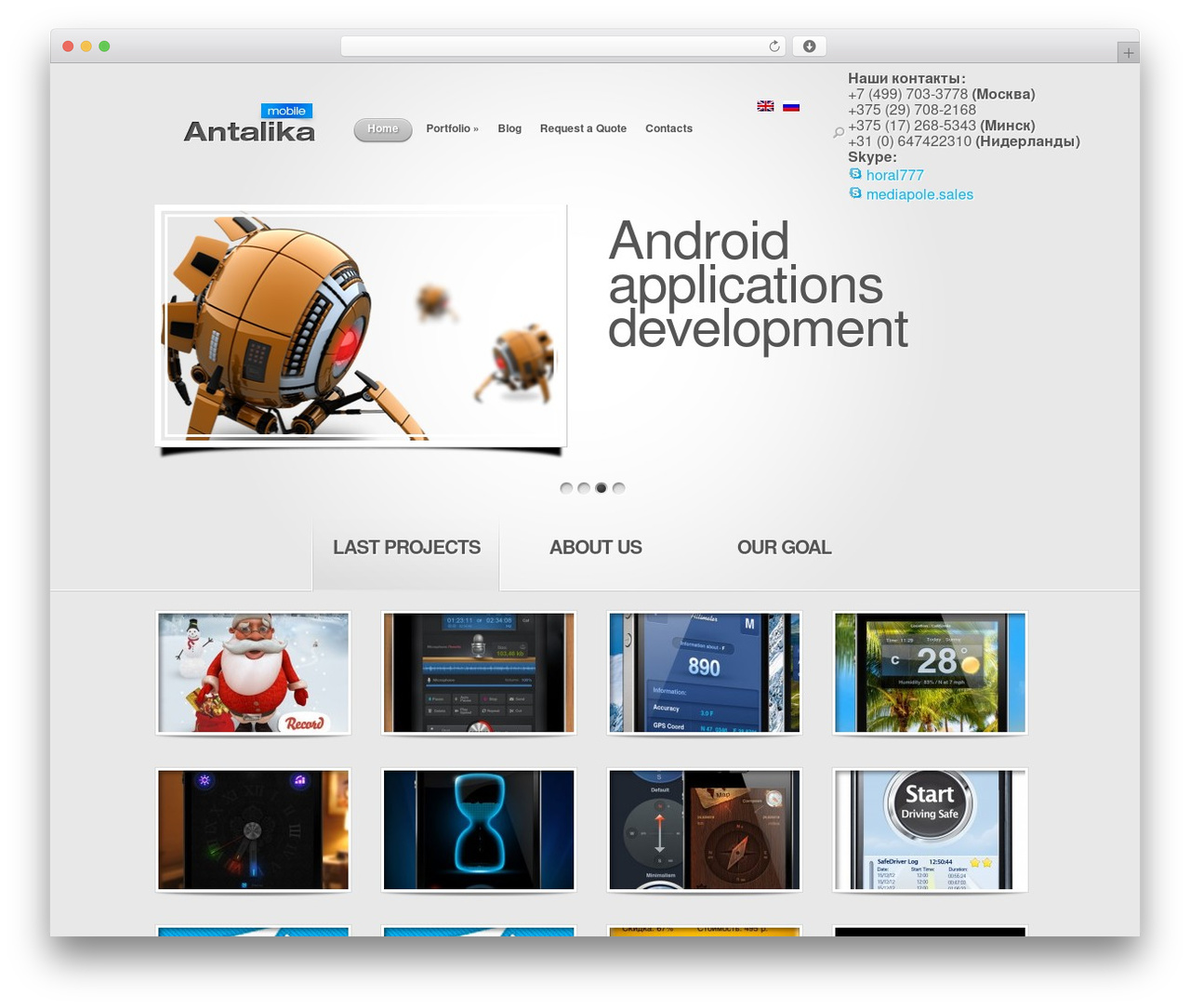 WordPress theme Nova - mobile.antalika.com WordPress theme Nova - mobile.antalika.com