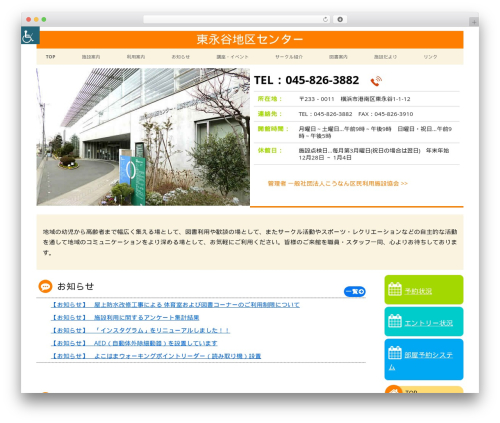 WordPress website theme Tiny Framework - t-higasinagaya.com WordPress website theme Tiny Framework - t-higasinagaya.com